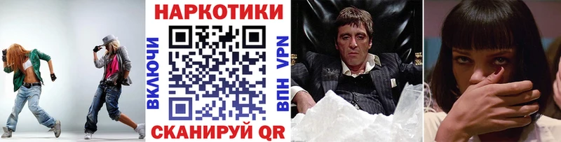 Купить наркотик аптеки Троицк APVP  МЕФ  Гашиш  Бошки Шишки  ОМГ ОМГ   COCAIN 