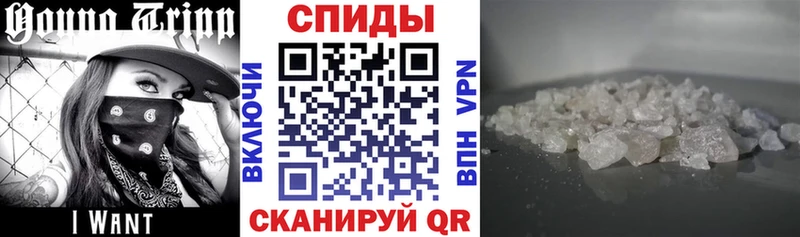 сколько стоит  Троицк  Amphetamine Розовый 