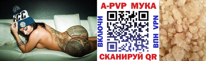 APVP СК  что такое наркотик  darknet Telegram  Троицк 
