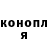 Конопля планчик Vneader Williams