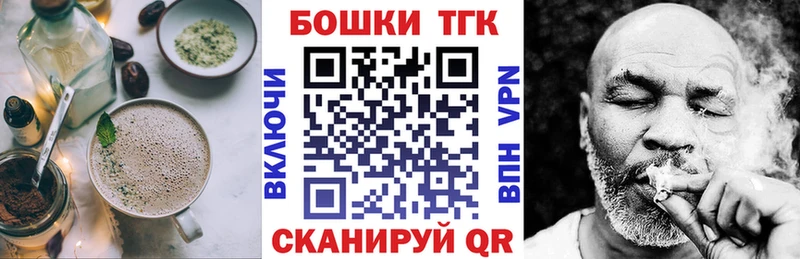 Canna-Cookies конопля  shop формула  Троицк  блэк спрут ССЫЛКА 