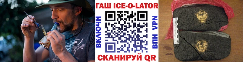 купить  сайты  Троицк  KRAKEN ссылки  Гашиш гарик 