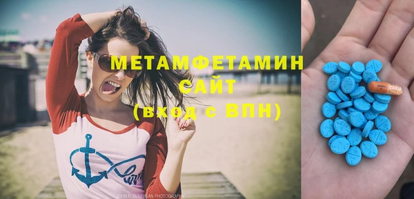 дурь Бугульма