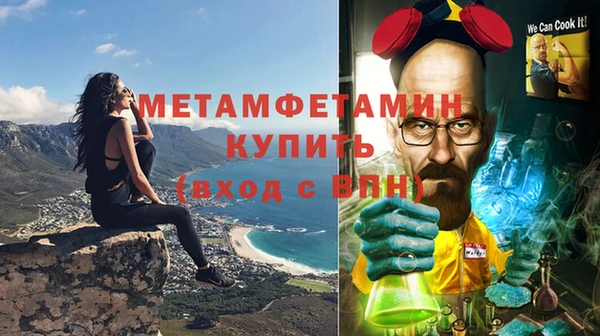 трава Верхний Тагил