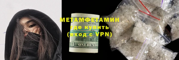 дурь Бугульма
