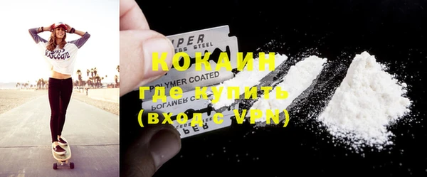 дурь Бугульма