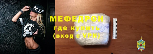 дурь Бугульма