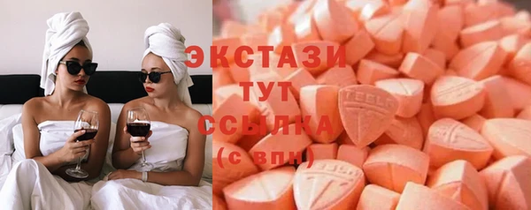 дурь Бугульма