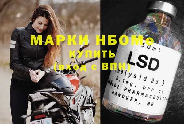 mdma Бронницы