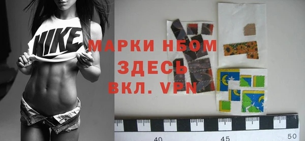 mdma Бронницы