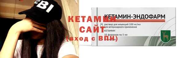 дурь Бугульма