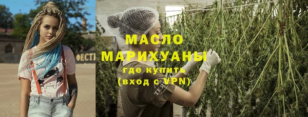 mdma Бронницы