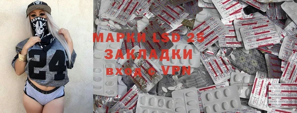 дурь Бугульма