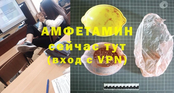 трава Верхний Тагил
