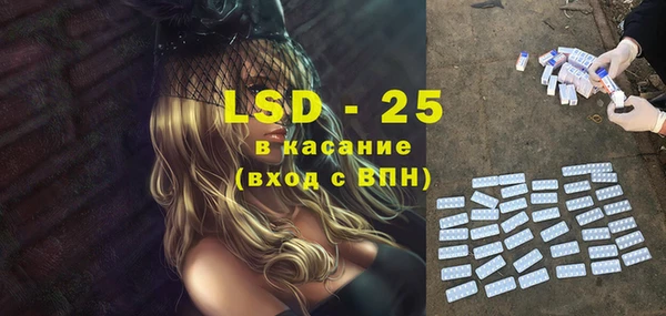 трава Верхний Тагил