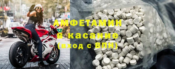 дурь Бугульма