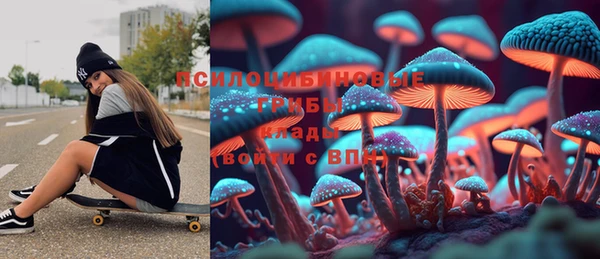 mdma Бронницы