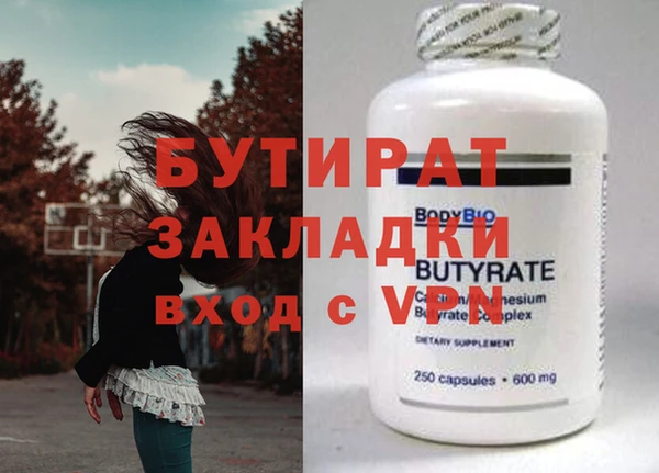 прущие грибы Бородино