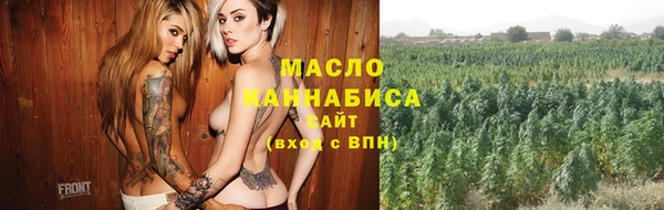дурь Бугульма
