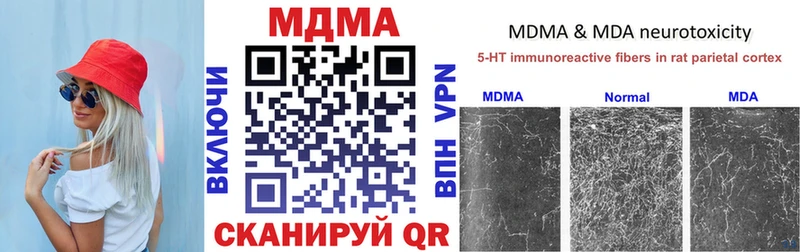MDMA VHQ  как найти наркотики  Троицк 