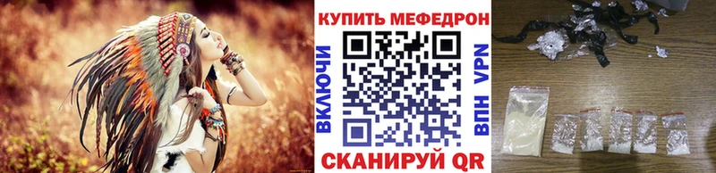 Меф мяу мяу  купить наркоту  ОМГ ОМГ tor  Троицк 