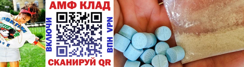 купить  цена  Троицк  omg рабочий сайт  МЕТАМФЕТАМИН винт 