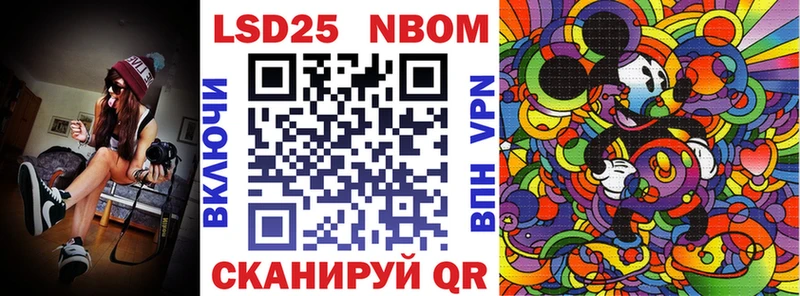 hydra онион  Троицк  Марки 25I-NBOMe 1500мкг  как найти  