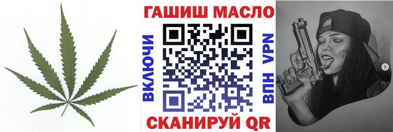 как найти наркотики  Троицк  ТГК Wax 